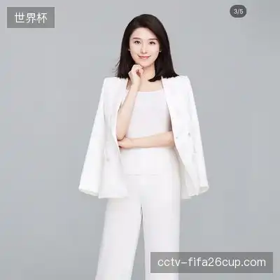 张居正